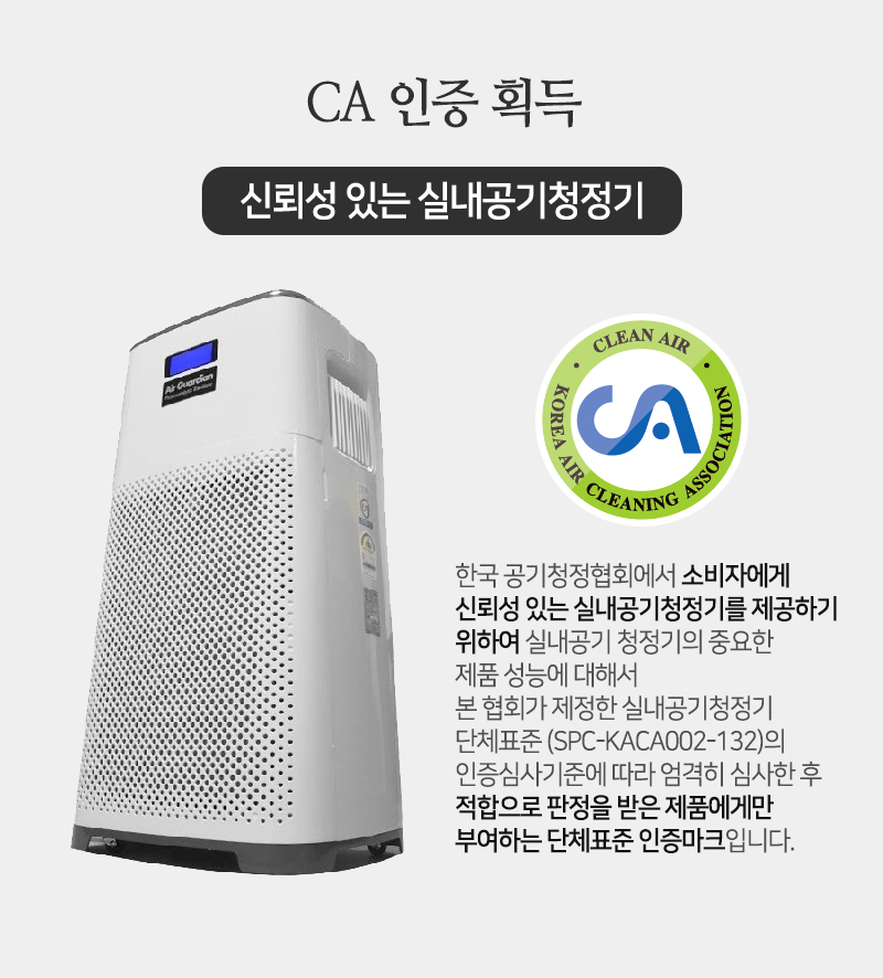 CA인증확득-4.jpg